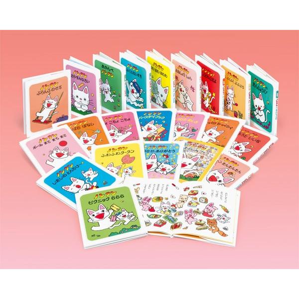 ノンタンあそぼうよ（全22巻） : 脳トレ生活 - 通販 - Yahoo