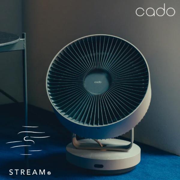 cado（カドー） 除菌サーキュレーター STREAM 1800 STR-1800-CG クール