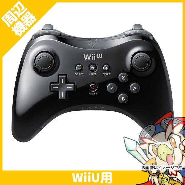 任天堂（Nintendo） Wii U PRO コントローラー kuro 黒 中古