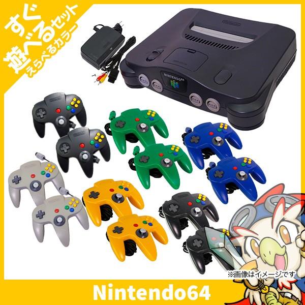 任天堂（Nintendo） ニンテンドー64 本体 コントローラー2個付 すぐ