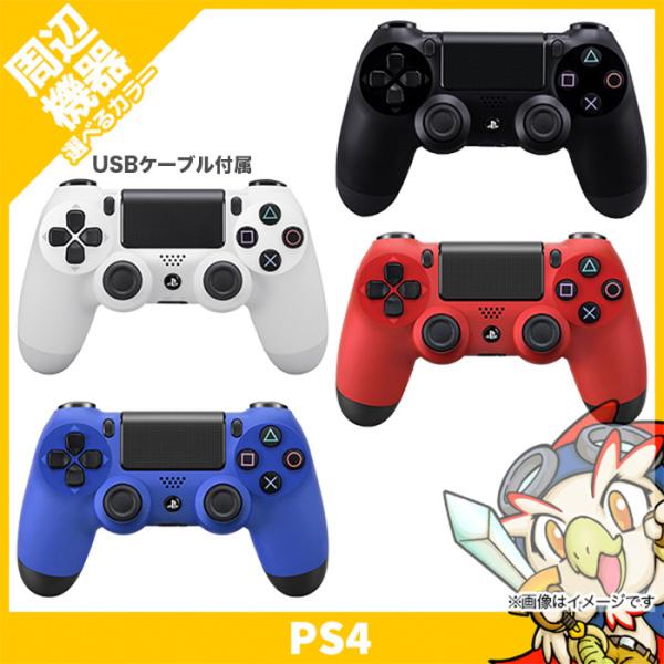 SONY（ソニー） PS4 ワイヤレスコントローラー DUALSHOCK4 (CUH-ZCT1J