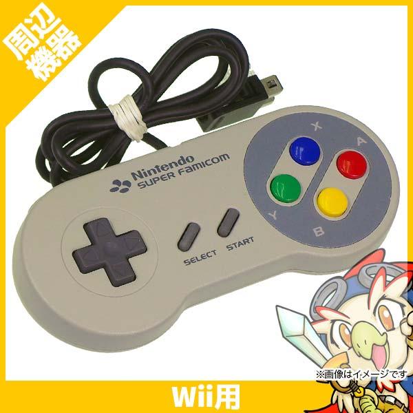 任天堂（Nintendo） Wii スーパーファミコン クラシックコントローラ