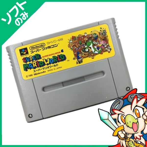 任天堂（Nintendo） SFC ソフトのみ スーパーマリオワールド 箱取説