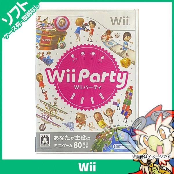 Wii ソフト Wiiパーティー WiiParty ケースあり ウィー ニンテンドー