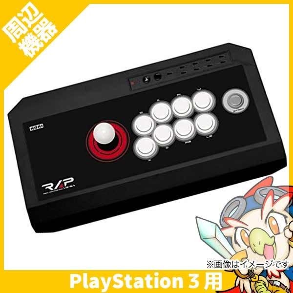 SONY（ソニー） PS3 アケコン リアルアーケードPro.V3 SA(PS3用) 周辺