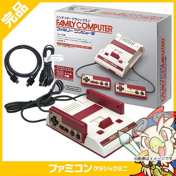 任天堂（Nintendo） クラシックミニファミコン 本体 中古 付属品完備