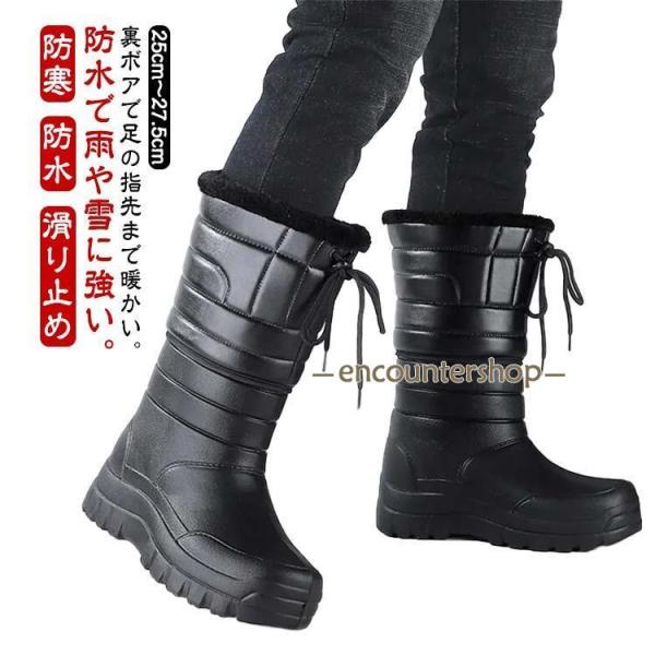 防水 防滑 厚底 保暖 防寒 ウィンターブーツ 長靴 超軽量 滑り止め