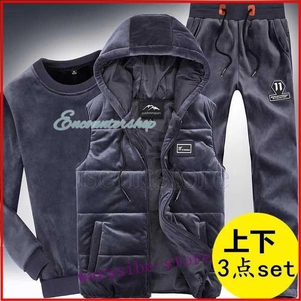 秋 冬 ベロア プルオーバー 上下セット メンズ セットアップ 裏起毛