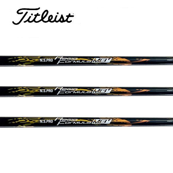 タイトリスト スリーブ装着シャフト GT / TSR TSi TS レジオ