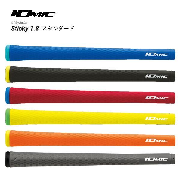 IOMIC（イオミック） スティッキー 1.8 スタンダード メール便選択可