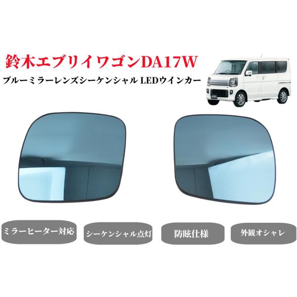 endlessjapan-store_ej-da17w