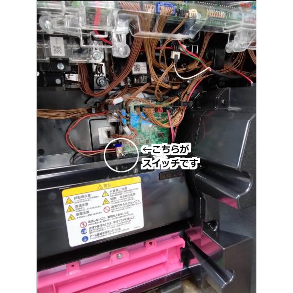 energy777_vibrationswitch