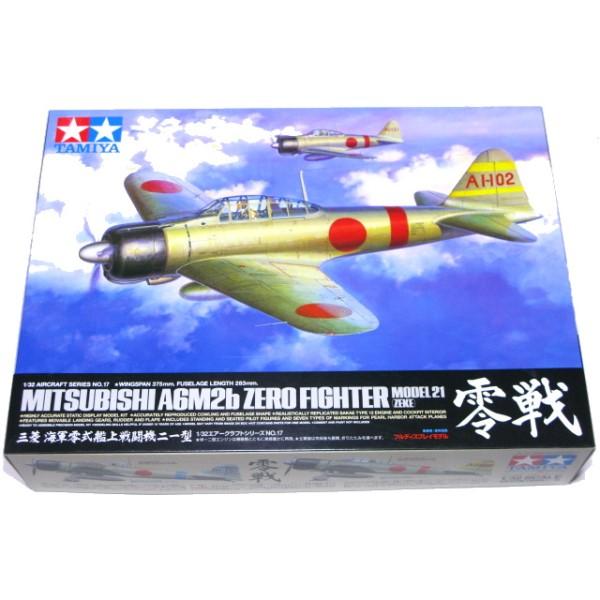 タミヤ（TAMIYA） 零戦 三菱 海軍零式艦上戦闘機 二一型 1/32スケール