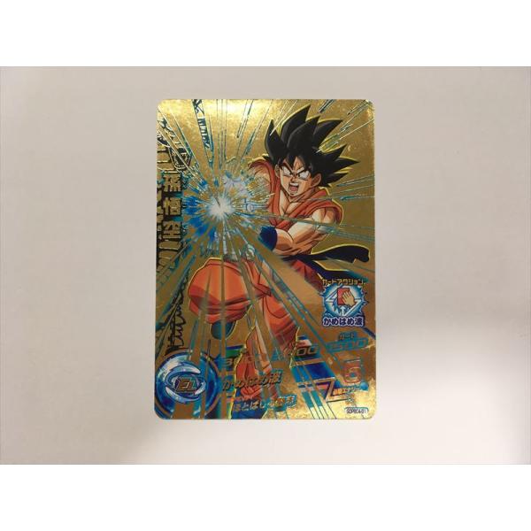 スーパードラゴンボールヒーローズ G441【ドラゴンボールヒーローズ