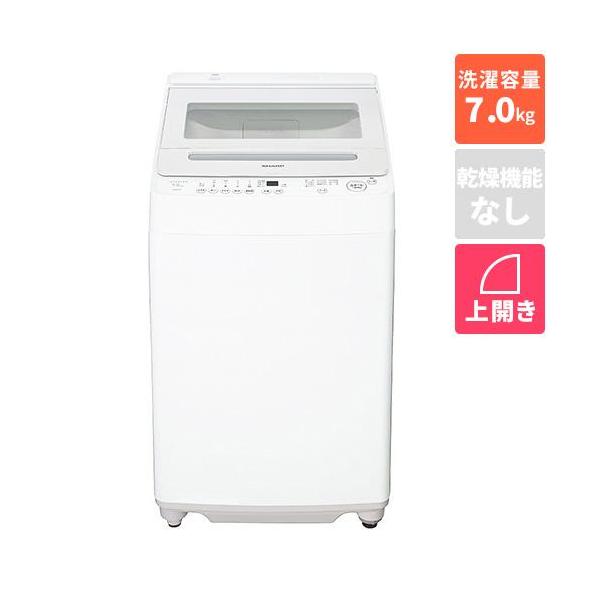 シャープ(SHARP) ES-GV7K-W ホワイト系 穴なし槽 全自動洗濯機 洗濯7kg