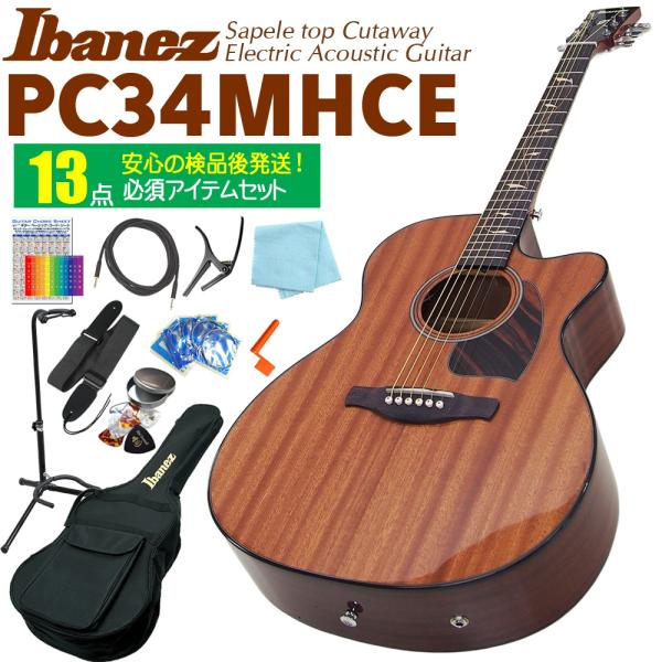 Ibanez（アイバニーズ） PC34MHCE NT エレアコ アコースティックギター