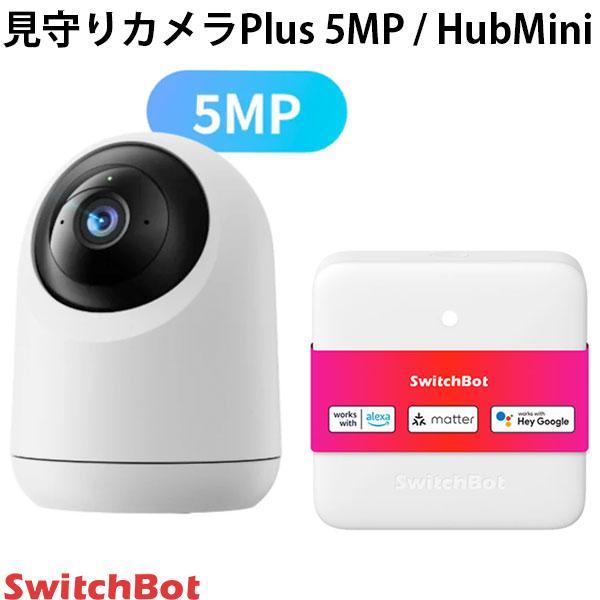 SwitchBot スイッチボット 見守りカメラPlus 5MP / HubMini Matter対応