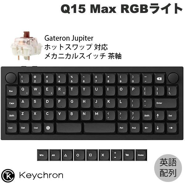Keychron（キークロン） Keychron Q15 Max オーソリニア レイアウト