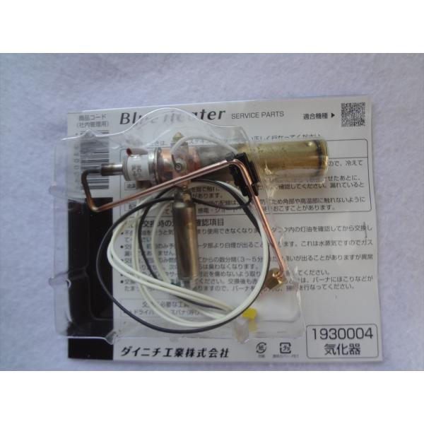 ecwide_dainichi1930004