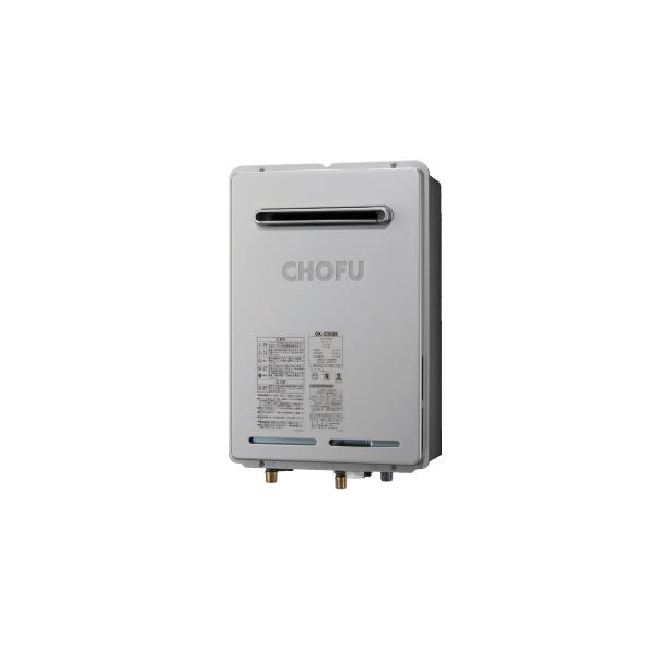 長府製作所 GK-1650K 壁掛型 ガス給湯器 使用ガス種:LPG(プロパン