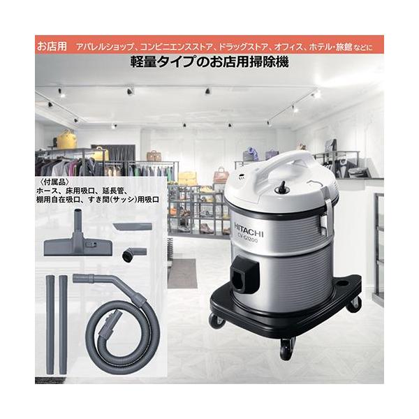 日立（HITACHI） CV-G1200 業務用掃除機 : ECカレント - 通販 - Yahoo