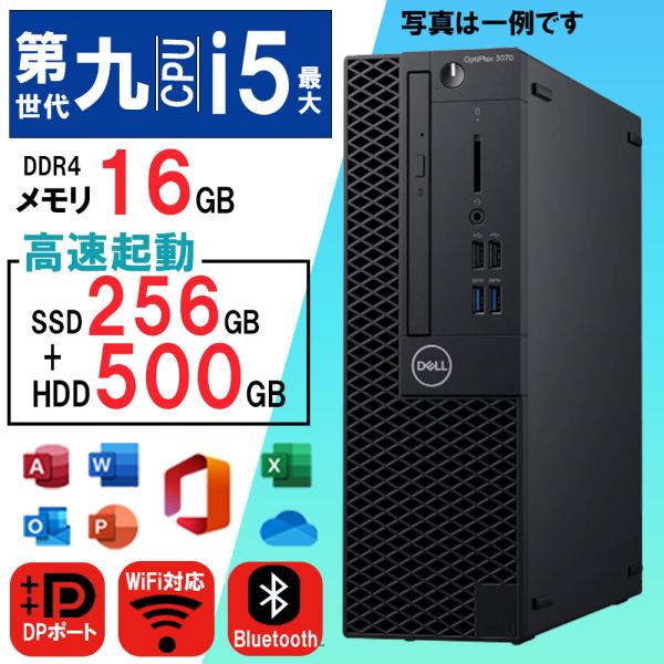 DELLデスクトップPC i7 メモリ16GB 新品SSD500GB Win11 楽天市場】24