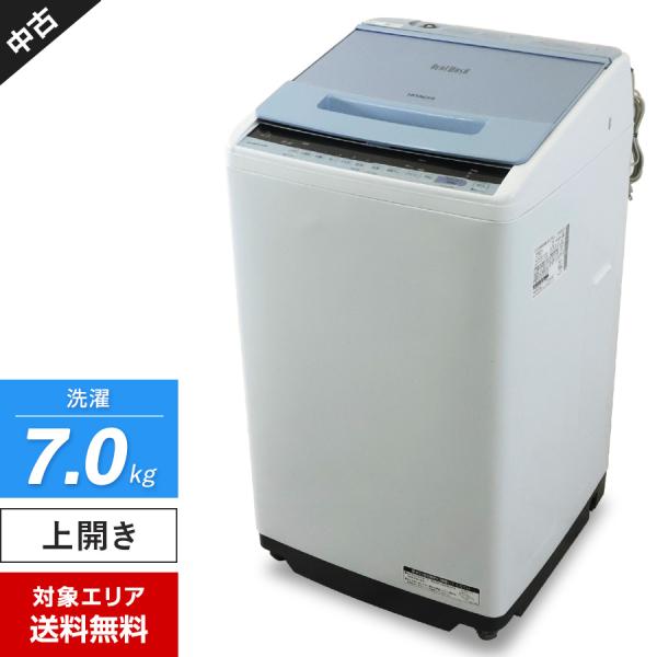 ビートウォッシュ 多少難あり 日立 洗濯機 縦型全自動 BW-V70C (7.0kg