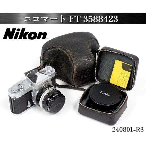 ニコン（Nikon） 【送料別.ジャンク品】☆Nikon Nikomat FT 1965年