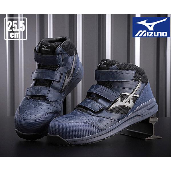 MIZUNO（ミズノ） [ポイント10倍] 安全靴 F1GA220014 25.5cm ネイビー