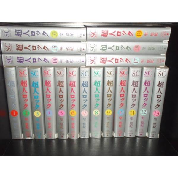 送料無料 ワイド版 超人ロック 全19巻 聖悠紀 中古コミック マンガ
