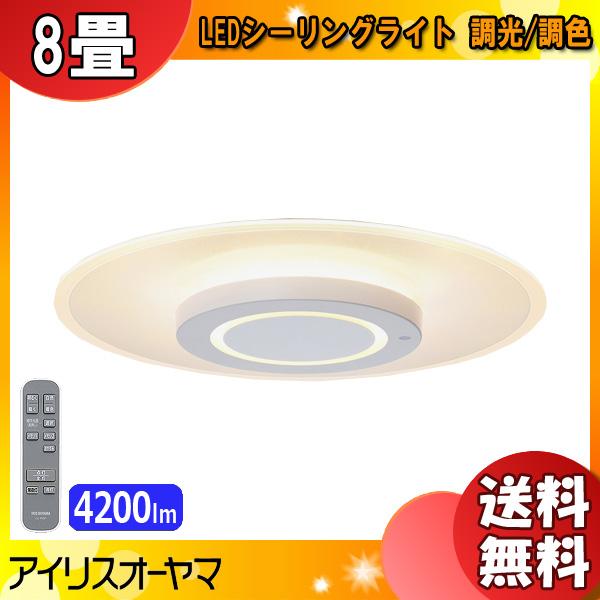 IRIS OHYAMA（アイリスオーヤマ） CEA-A08DLP LEDシーリングライト 8畳