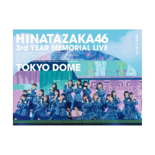 日向坂46／日向坂46 3周年記念MEMORIAL LIVE 〜3回目のひな誕祭〜 in