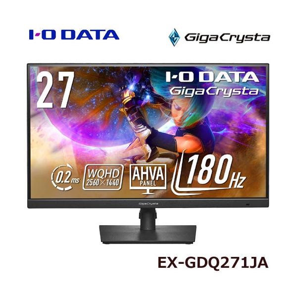 I-O DATA（アイ・オー・データ機器） 液晶ディスプレイ アイ・オー