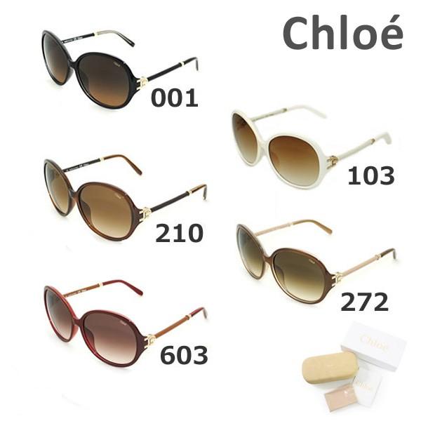 Chloe（クロエ） 国内正規品 サングラス CE639SL 001 103 210 272 603