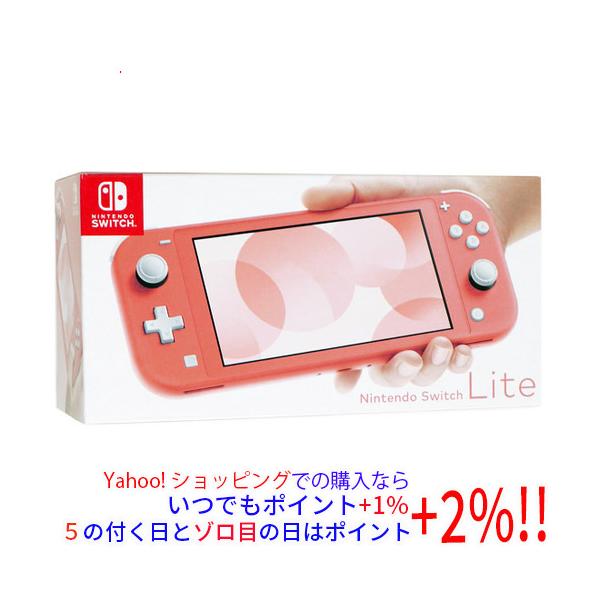 Nintendo Switch 任天堂 Lite(ニンテンドースイッチ ライト) HDH-S