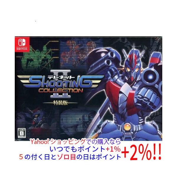 テレネット シューティング コレクション II 特装版 Nintendo Switch