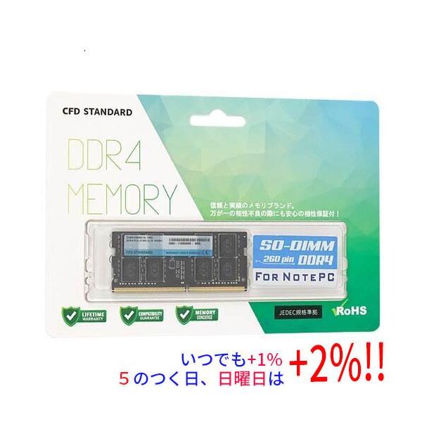 CFD販売 CFD D4N2666CS-16G SODIMM DDR4 PC4-21300 16GB : エクセラー