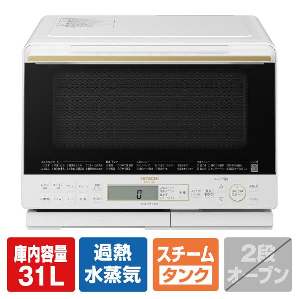 ヘルシーシェフ 日立 過熱水蒸気オーブンレンジ ホワイト MROS8AW MRO