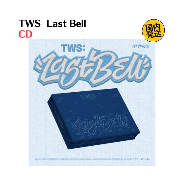 TWS - Last Bell Main Ver 韓国盤 CD 公式 アルバム : MUSIC BANK