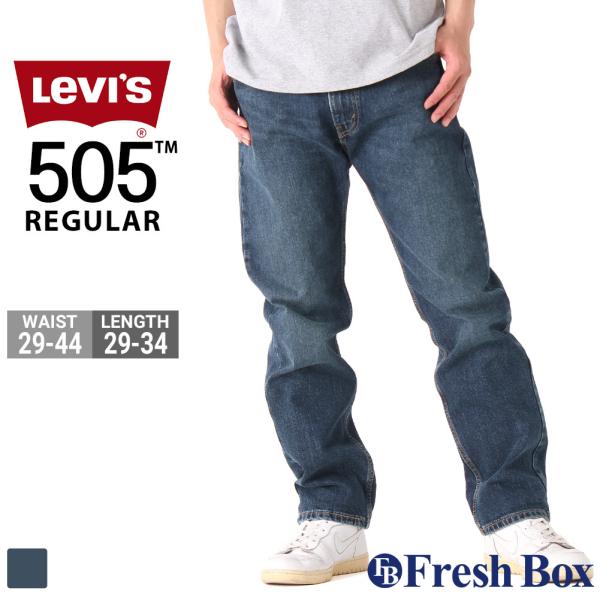 f-box_levis-00505-1455-1579