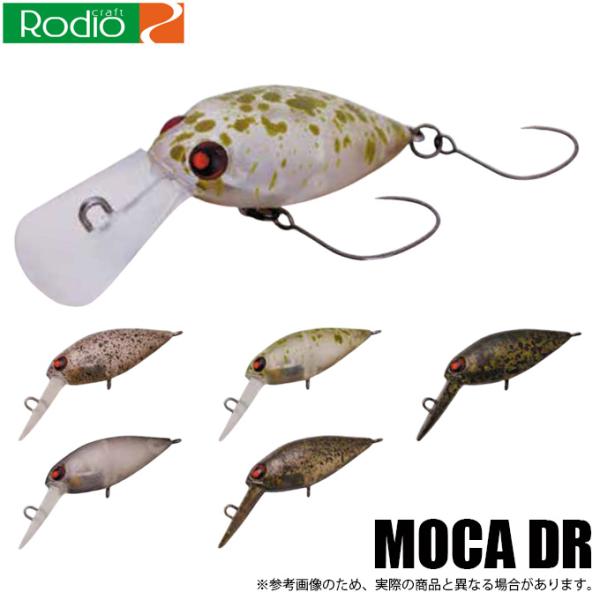 ロデオクラフト MOCA モカ DR 2フック (SS) クランクベイト /エリア