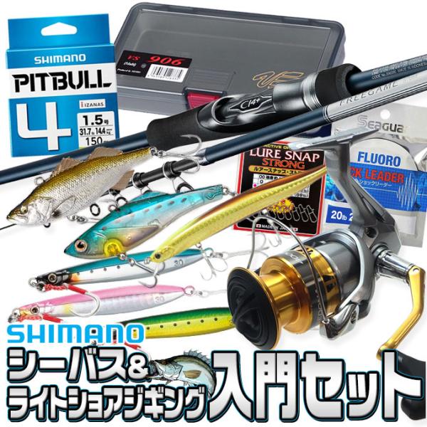 f-marunishi_sb-rsj-set