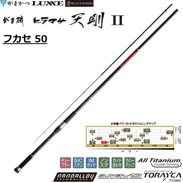 Gamakatsu（がまかつ） (送料無料)がまかつ/Gamakatsu がま磯 ヒラマサ