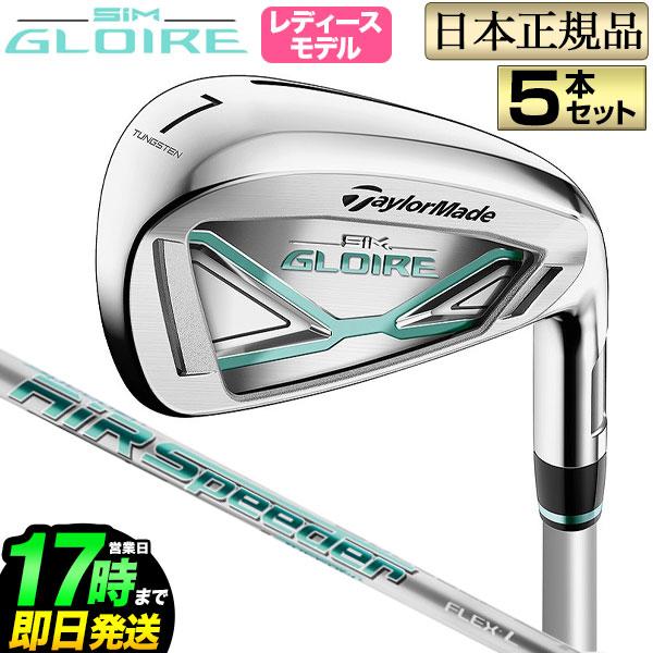 TaylorMade（テーラーメイド） ゴルフ SIM GLOIRE IRON シムグローレ