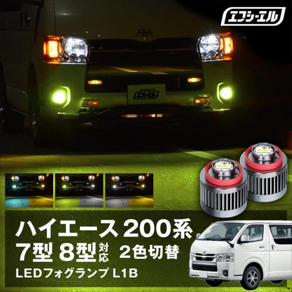 fcllicoltdshy_hiace-fprt-
