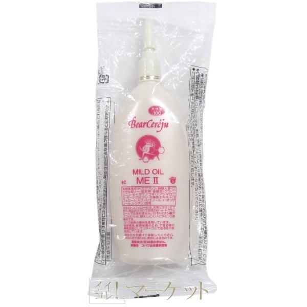 ベルセレージュ マイルド オイル ME II （美容オイル） 65ml B16
