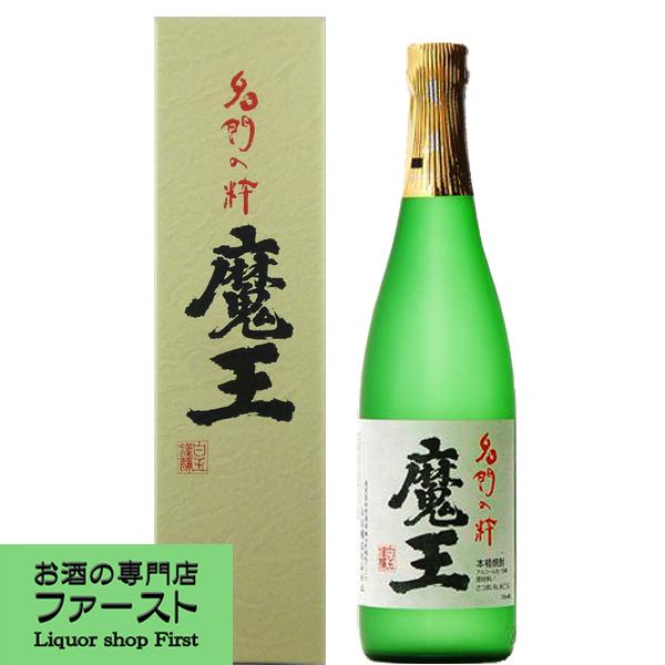 魔王 【プレゼントに！】 魔王 芋焼酎 25度 720ml「蔵純正カートン