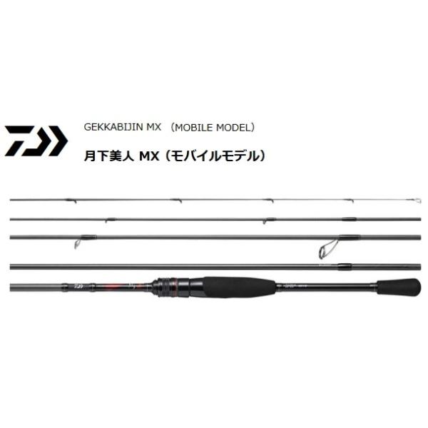 DAIWA（ダイワ） 月下美人 MX MOBILE モバイル 72UL-S-5 / パック