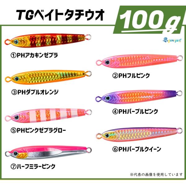 DAIWA（ダイワ） TGベイトタチウオ100g : フィッシング相模屋Yahoo!店