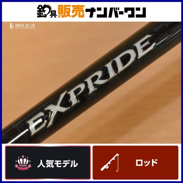 シマノ（SHIMANO） 20 エクスプライド 165MH-LM SHIMANO EXPRIDE 1